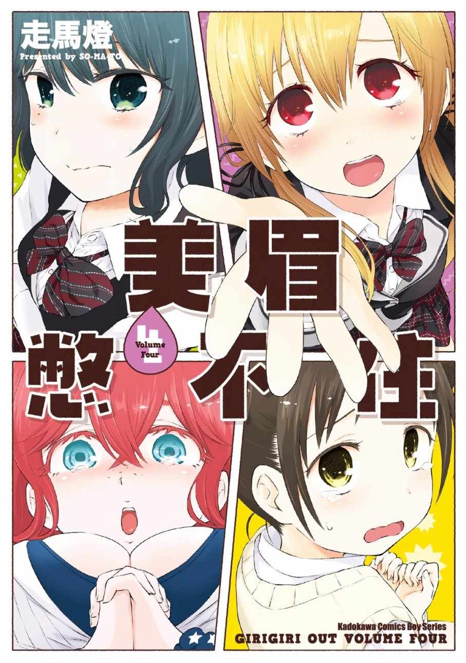 04卷