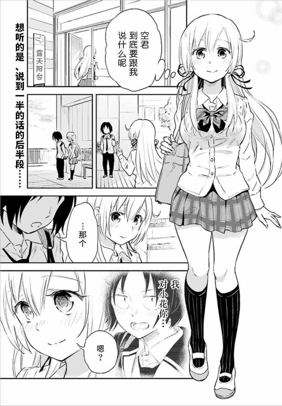 038話