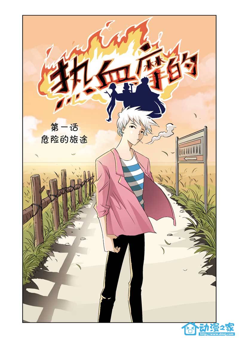 001集