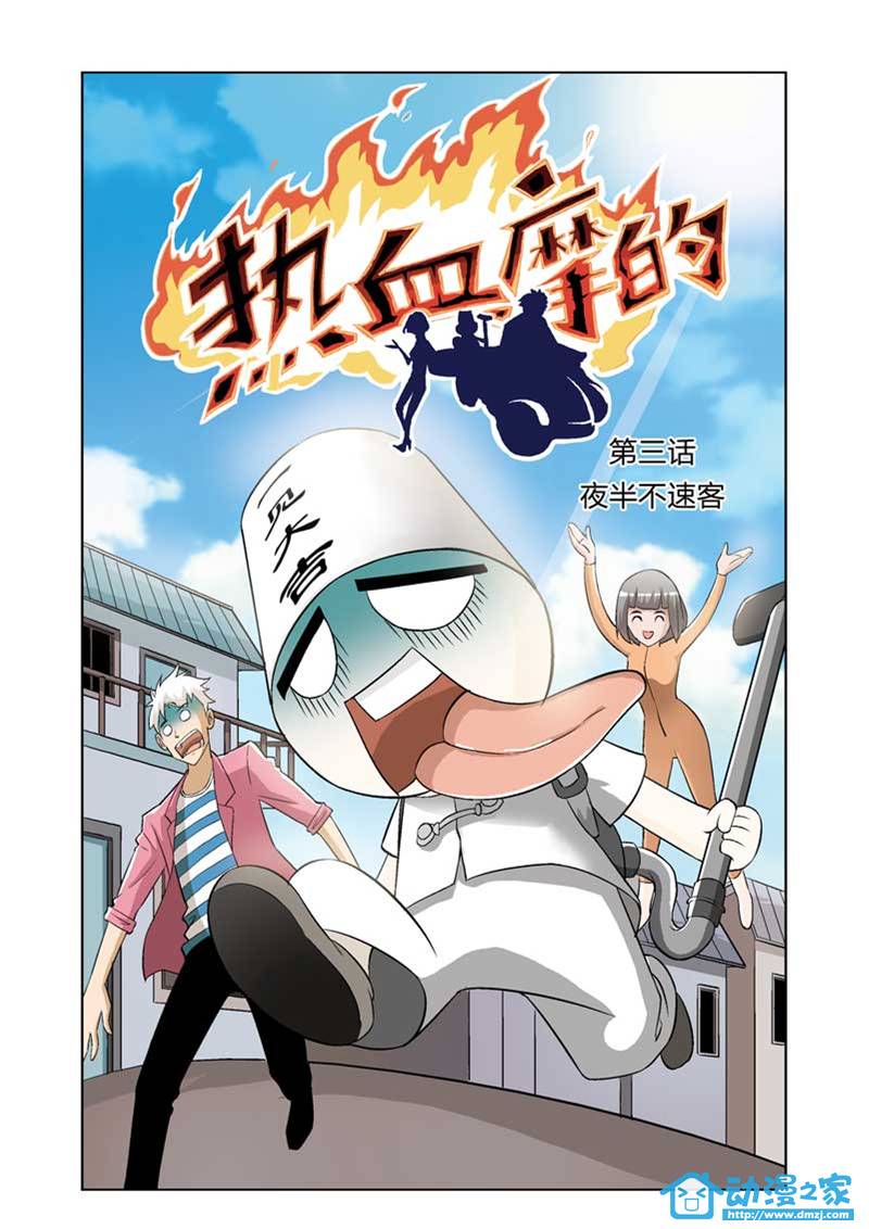003集