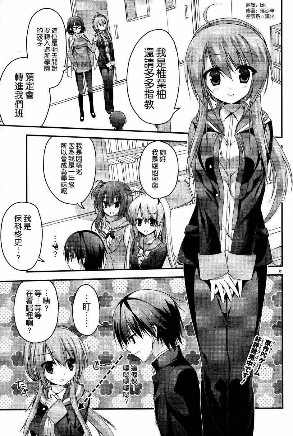 004集