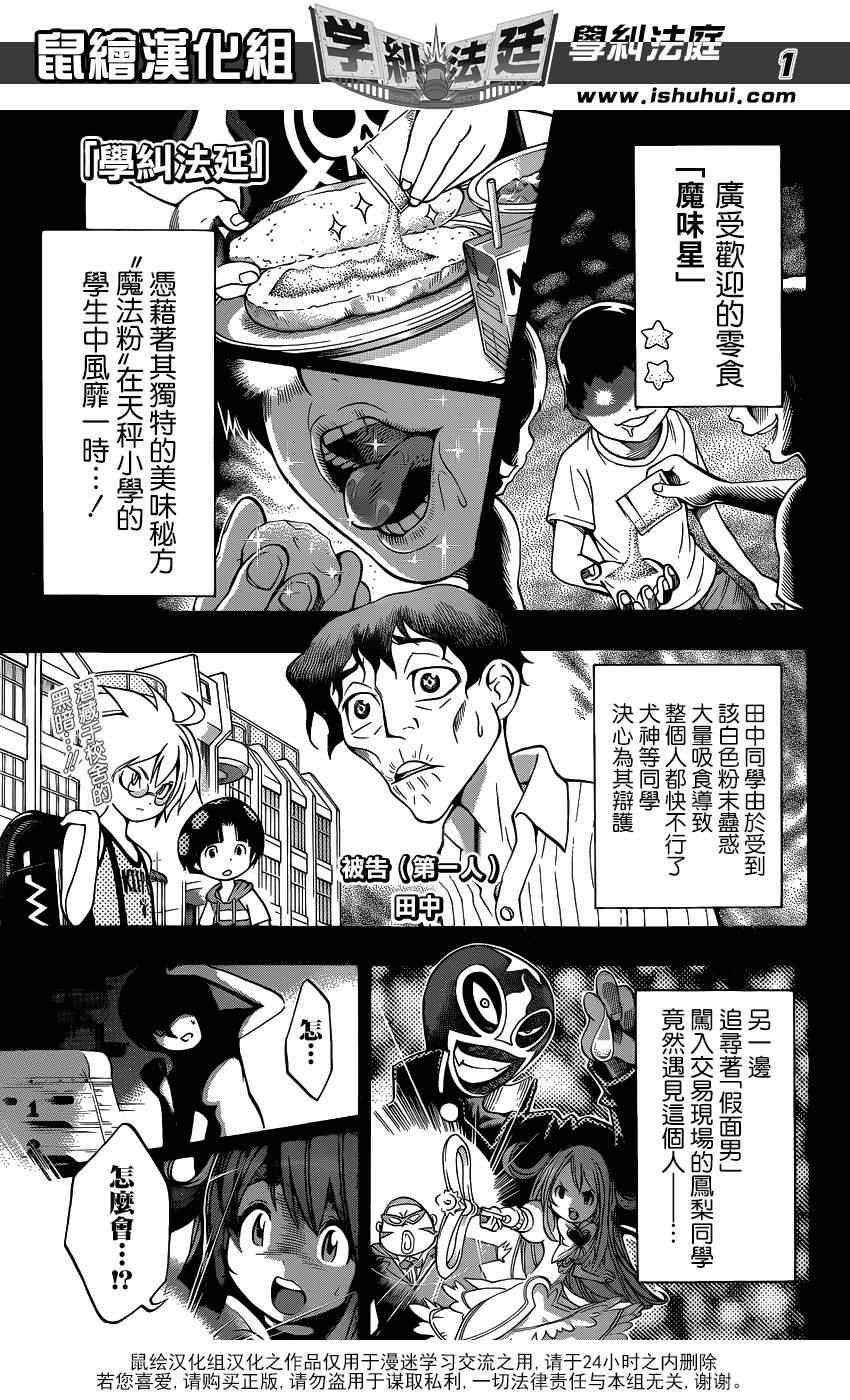 008集