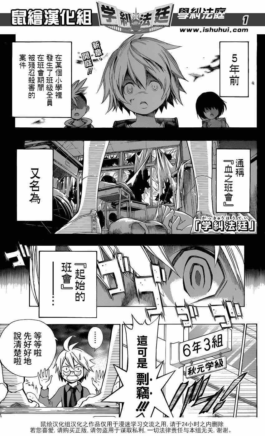 010集