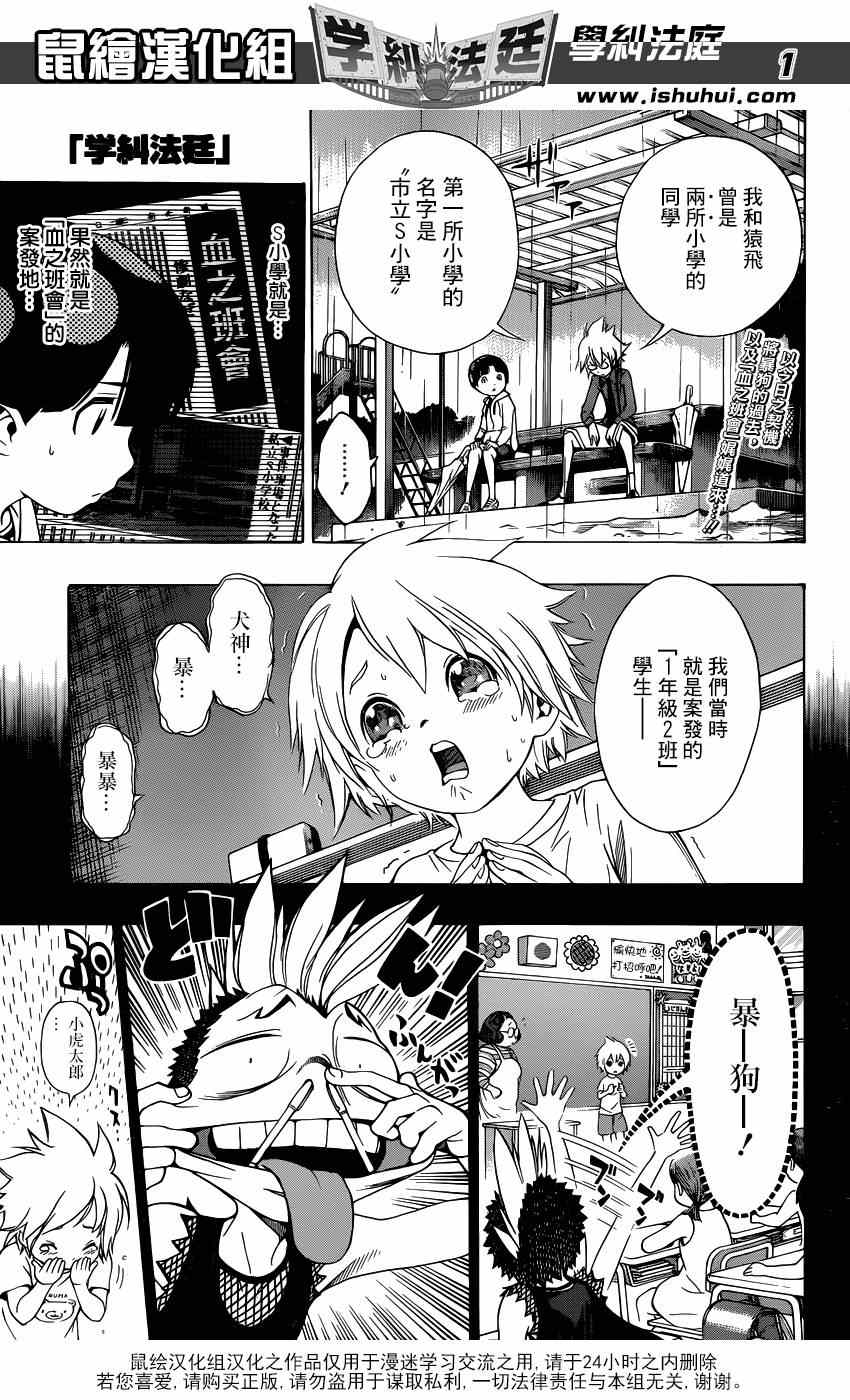012集