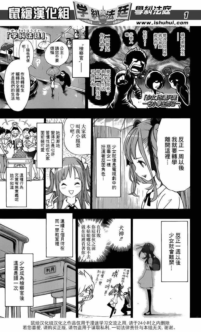 014集