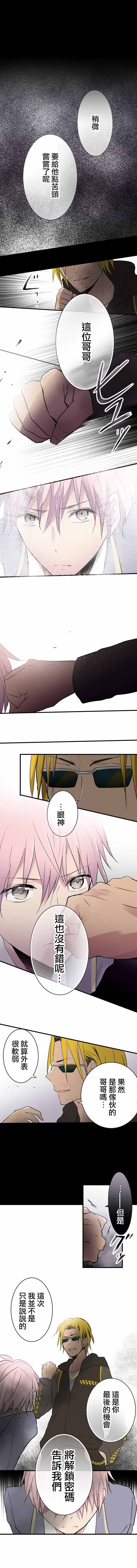 010話