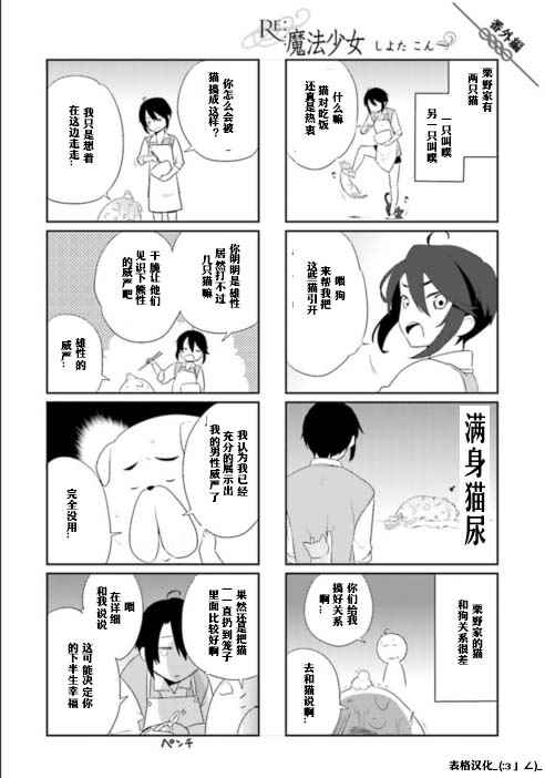 番外01