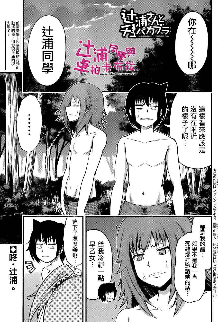 026話