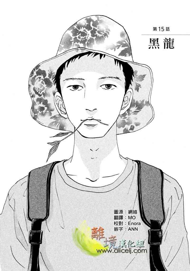 015話