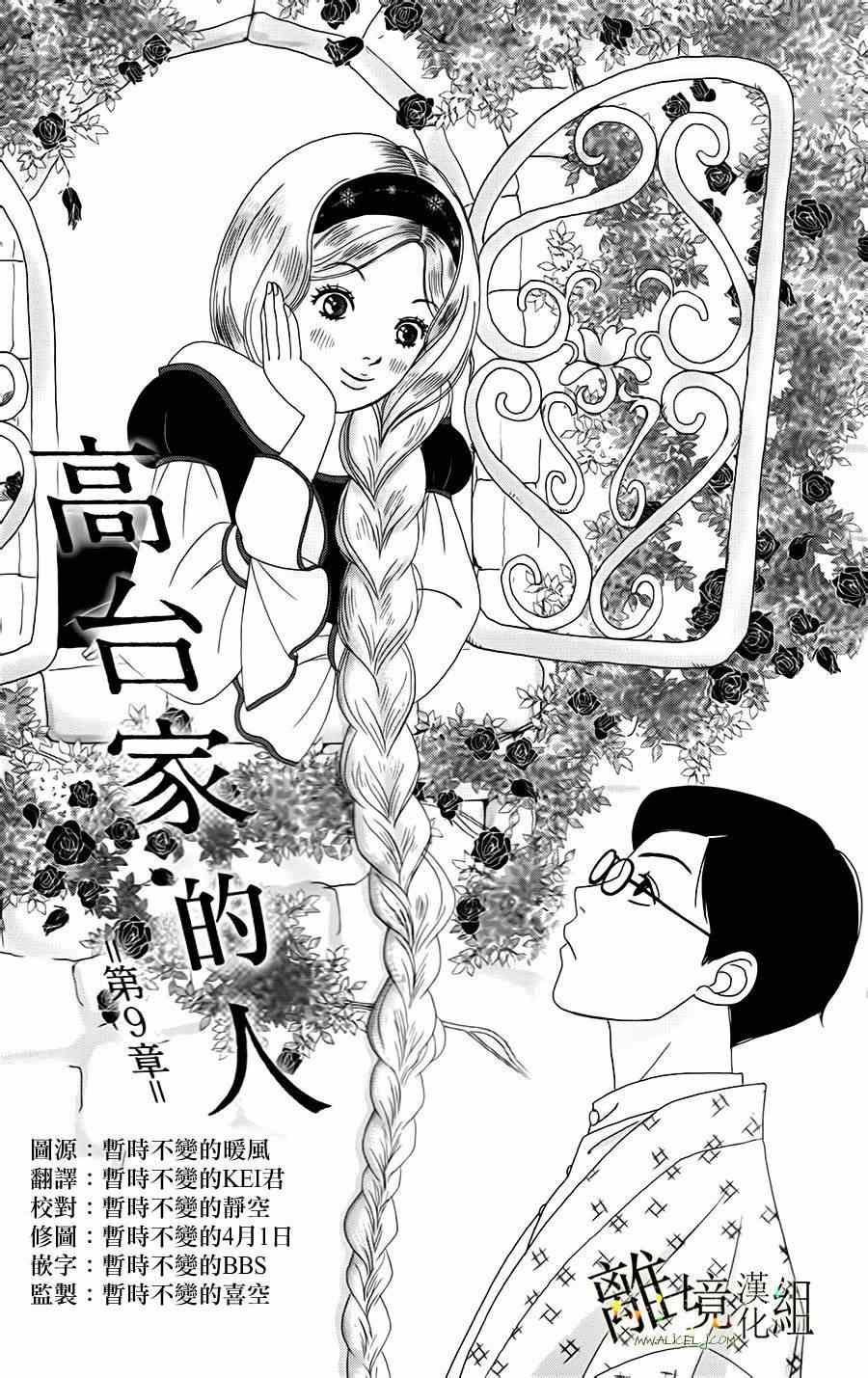 009集