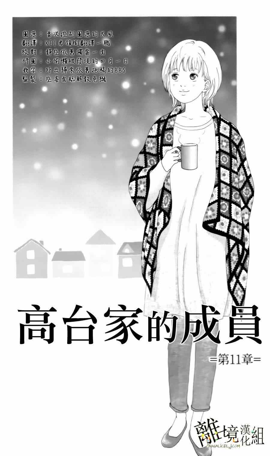 011集