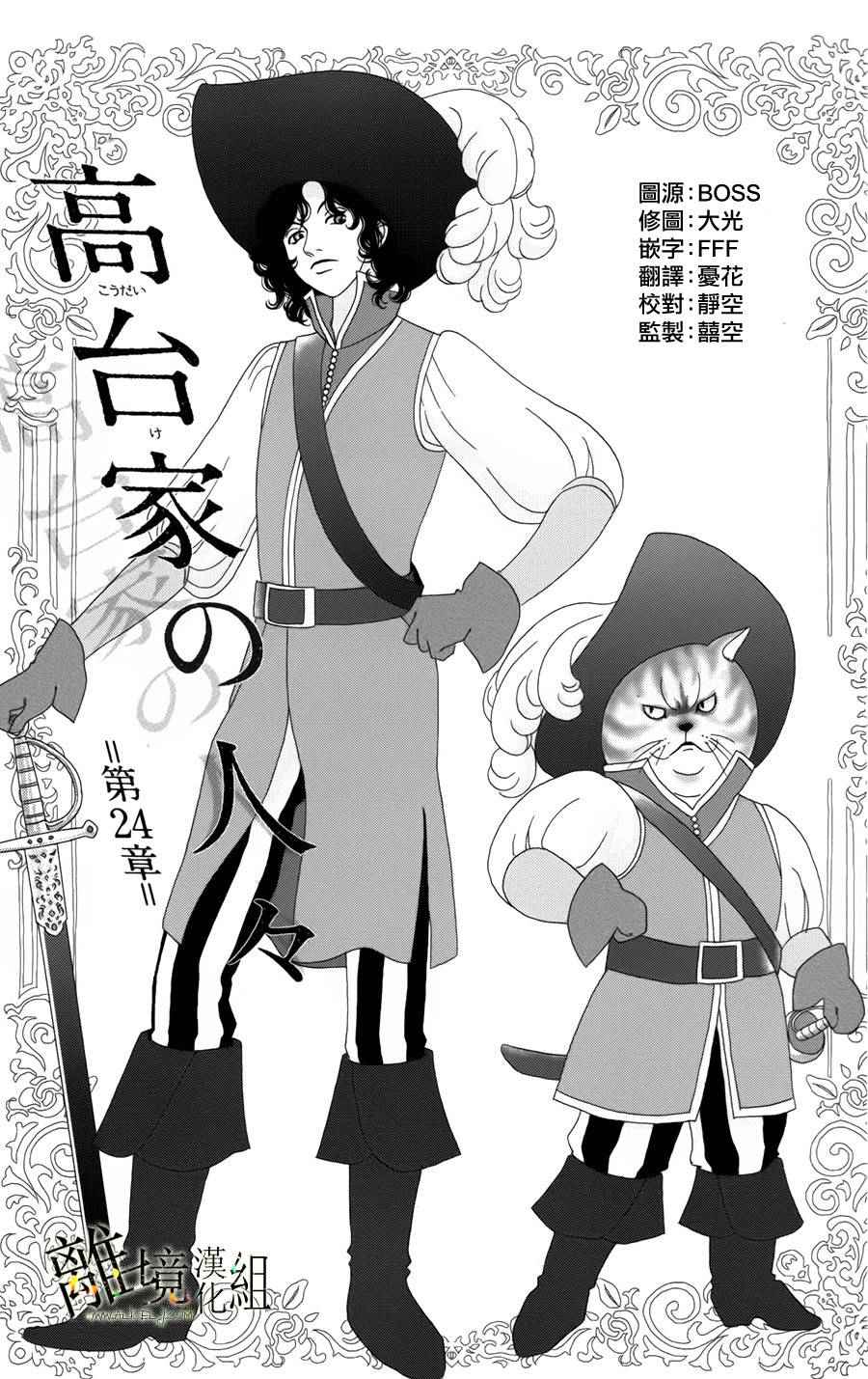 024話