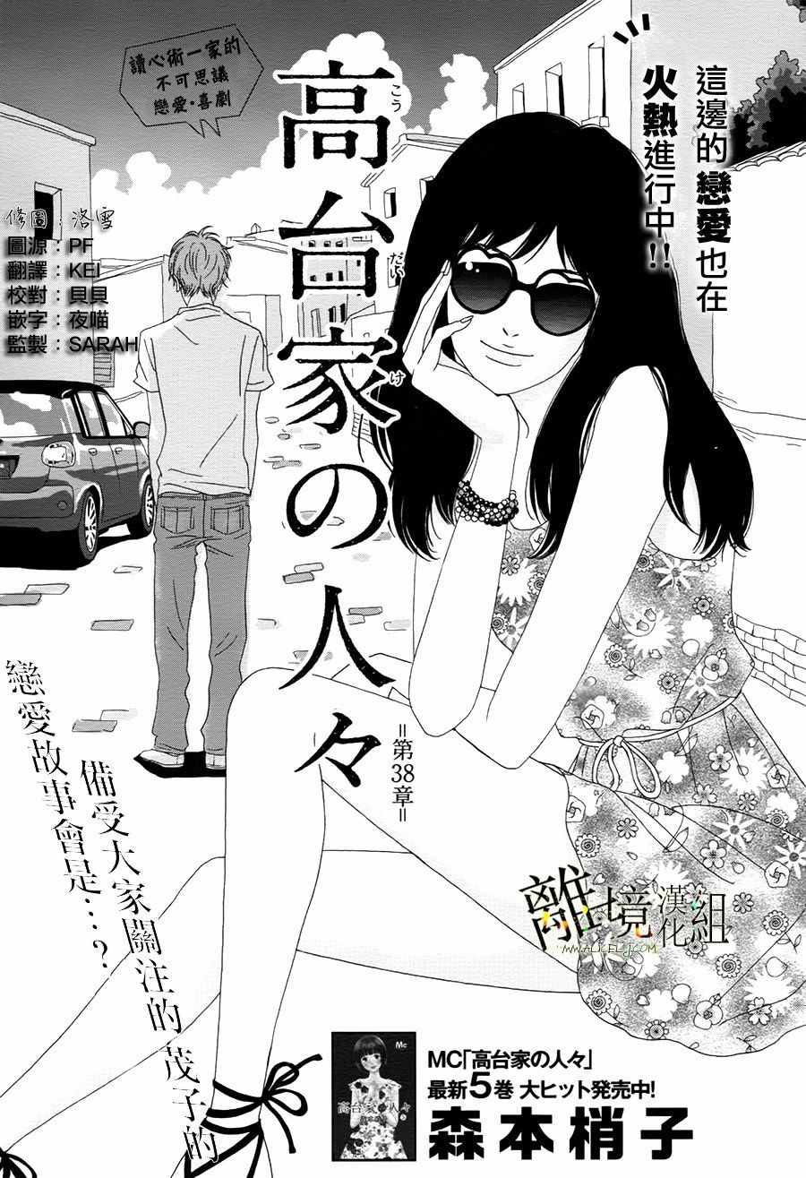 038話