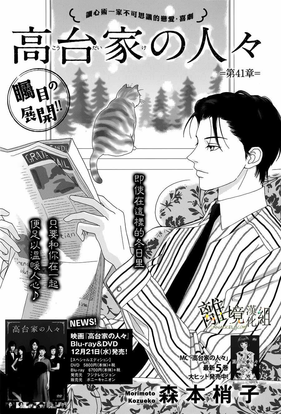 041話