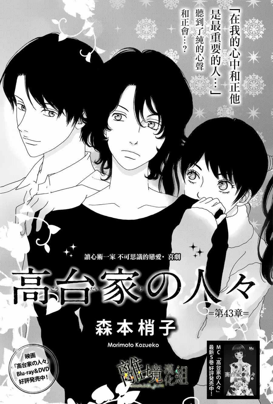 043話
