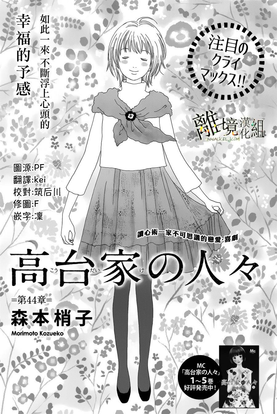 044話