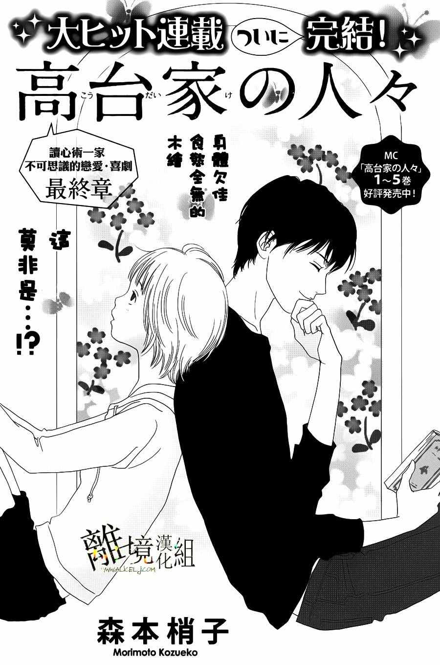 045話