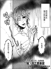續死了都要愛