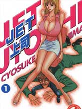 JET上司