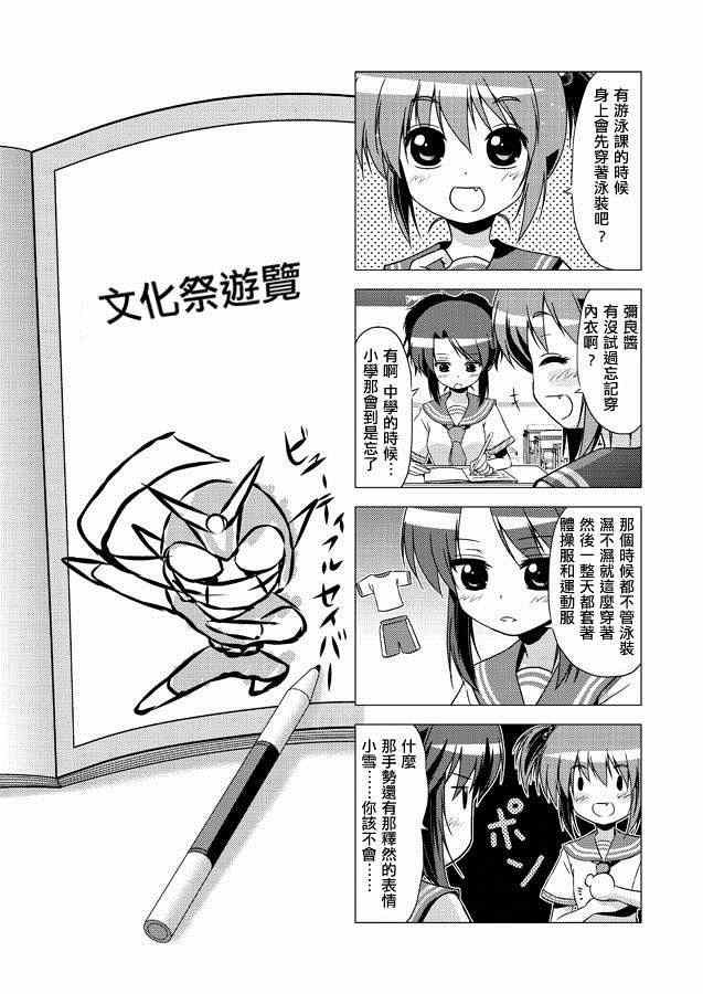 05-06集