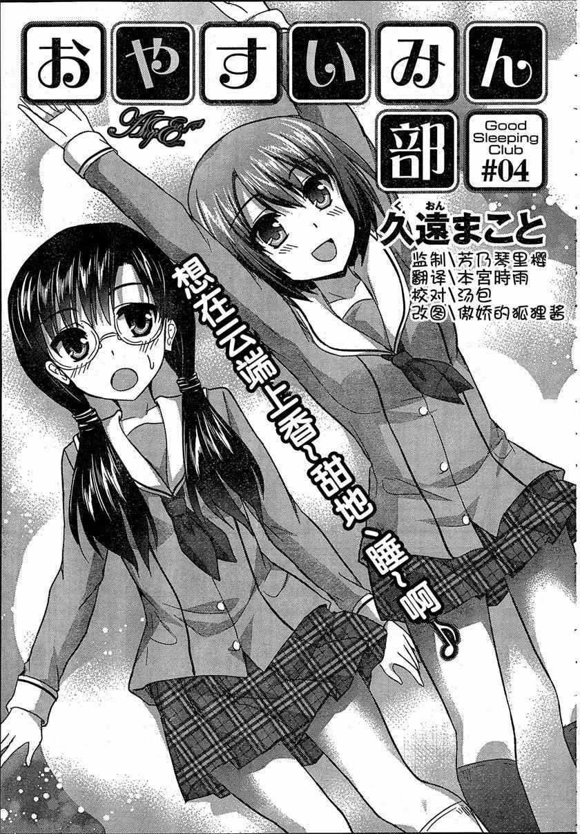 004集