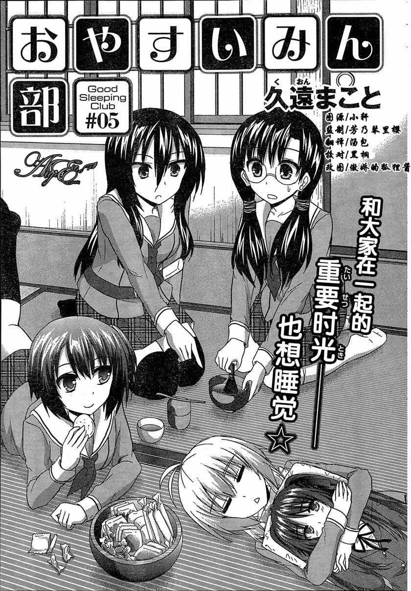 005集