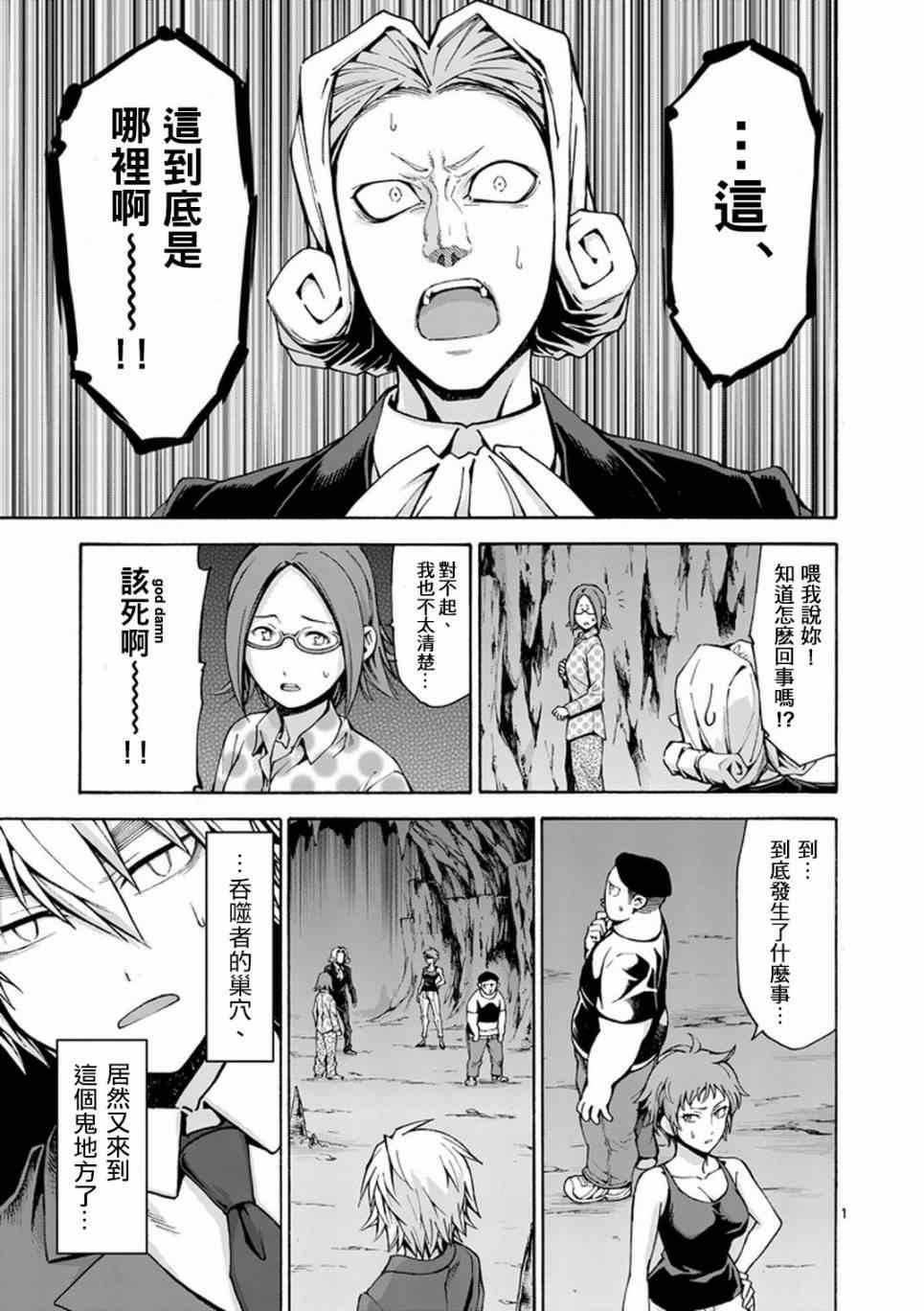 origin 012集