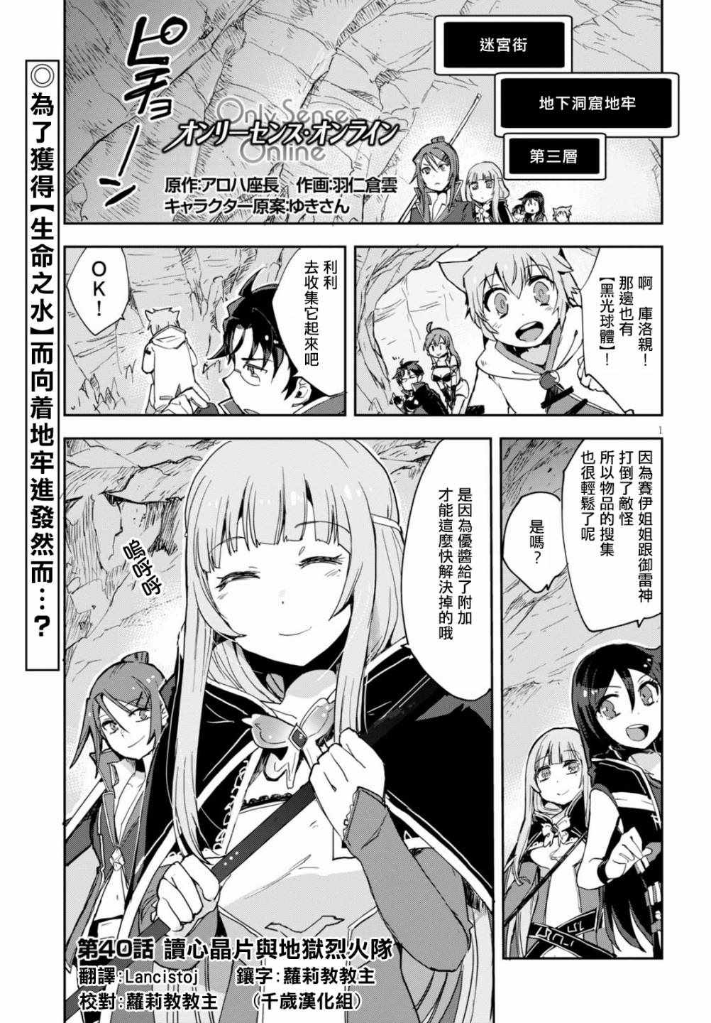040話