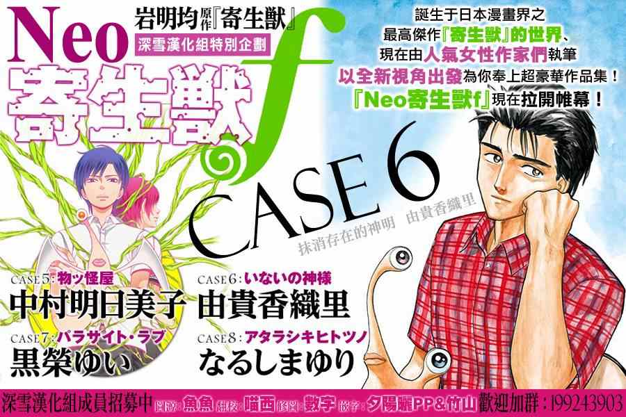 case06