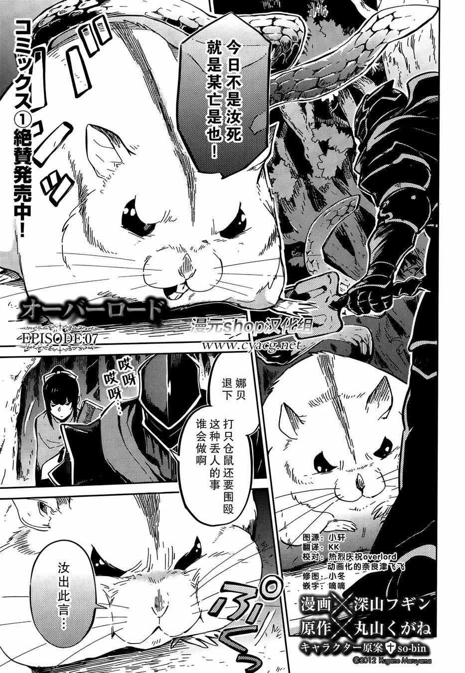 007話