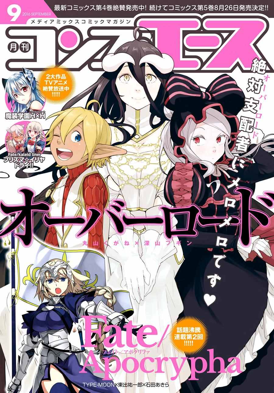 018話