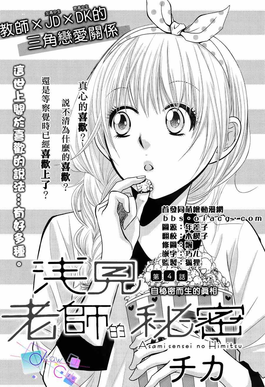 004集