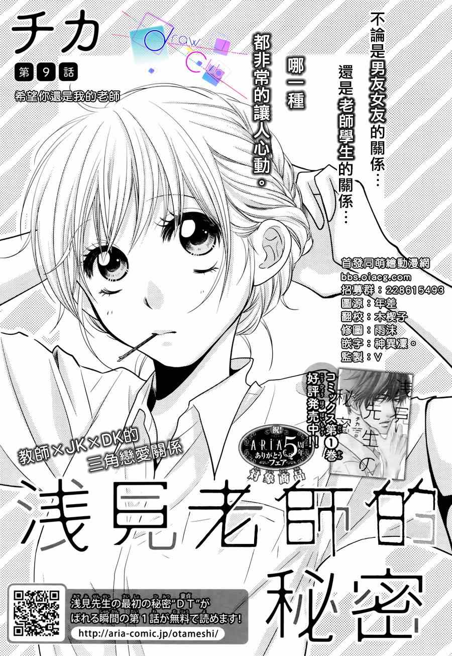 009話