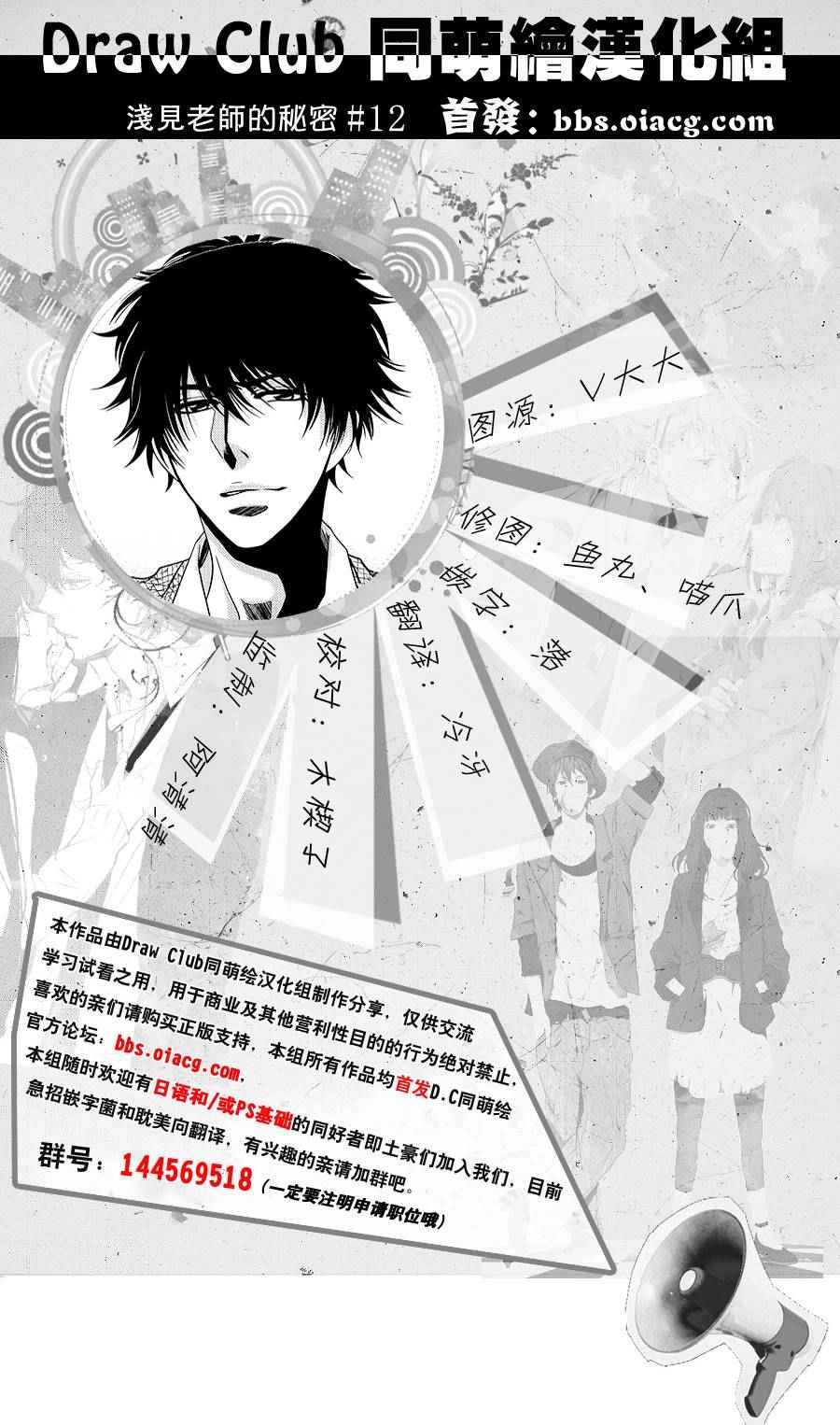 012話