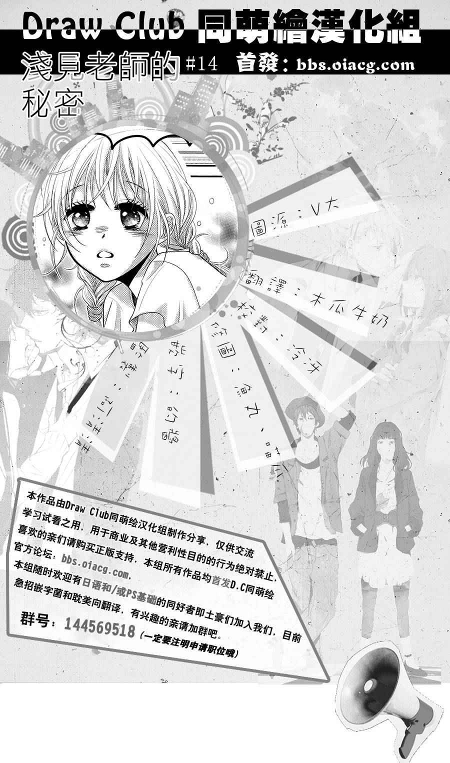 014話