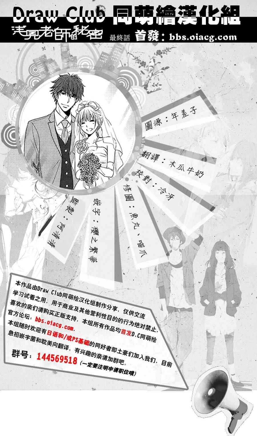 015話