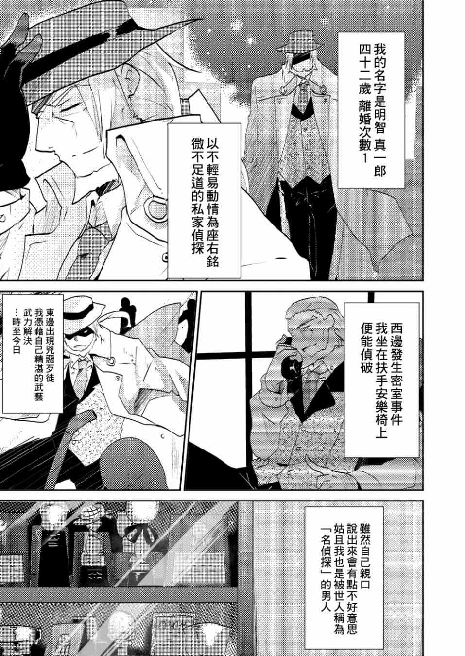短篇01