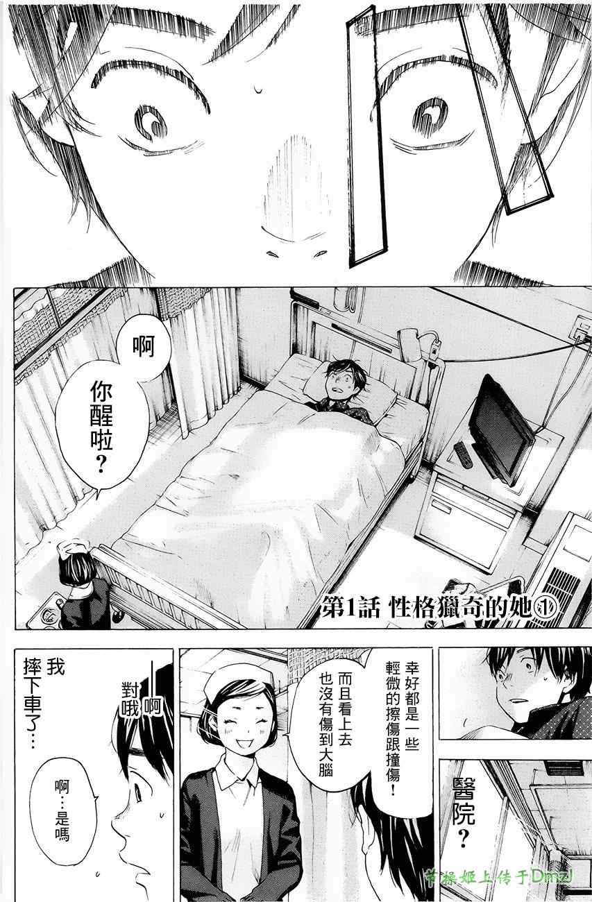 002集