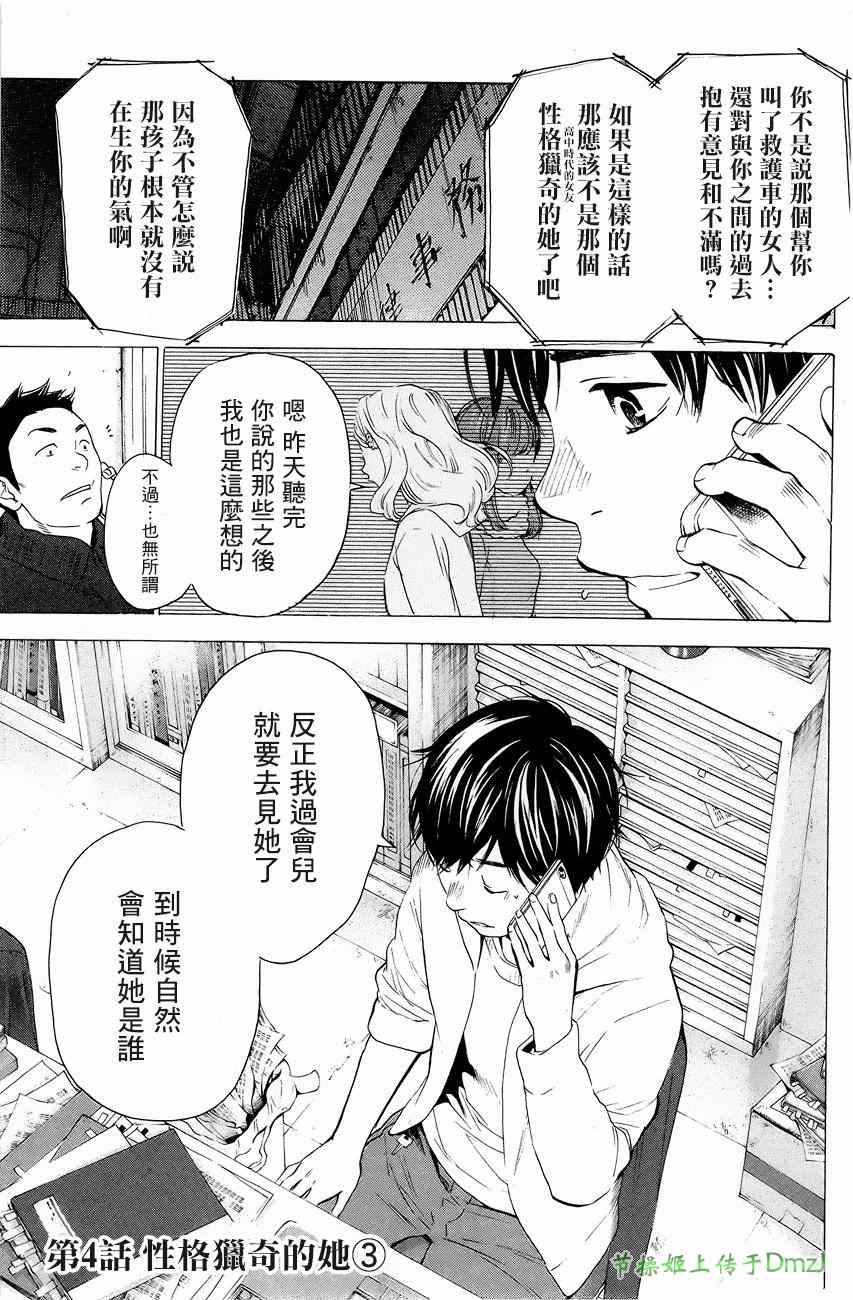 004集