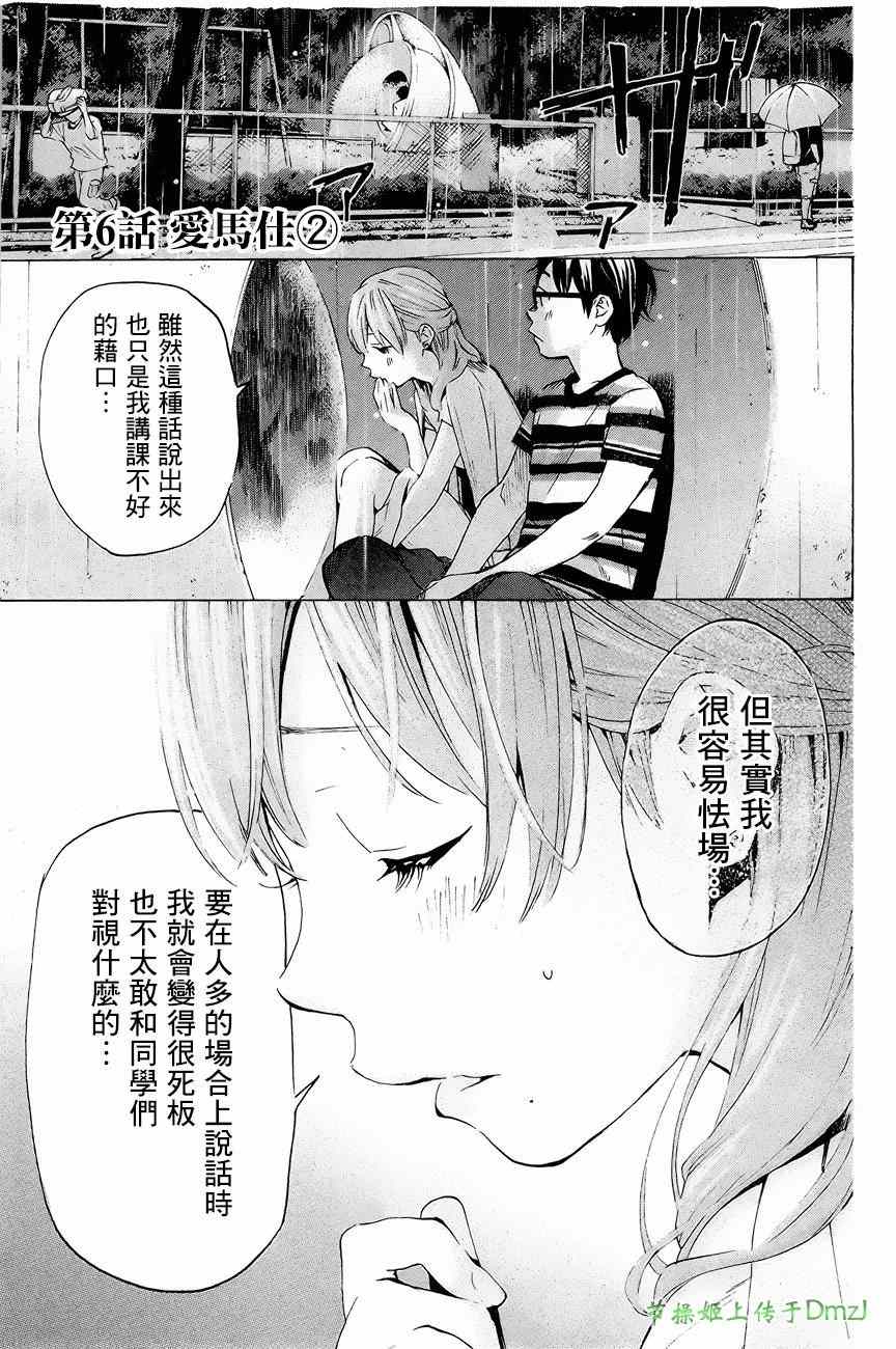 006集