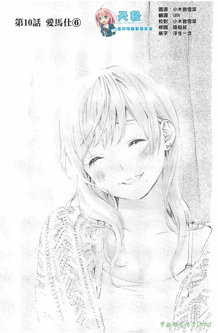 010集