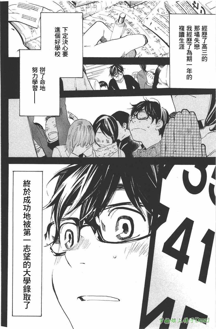 012集