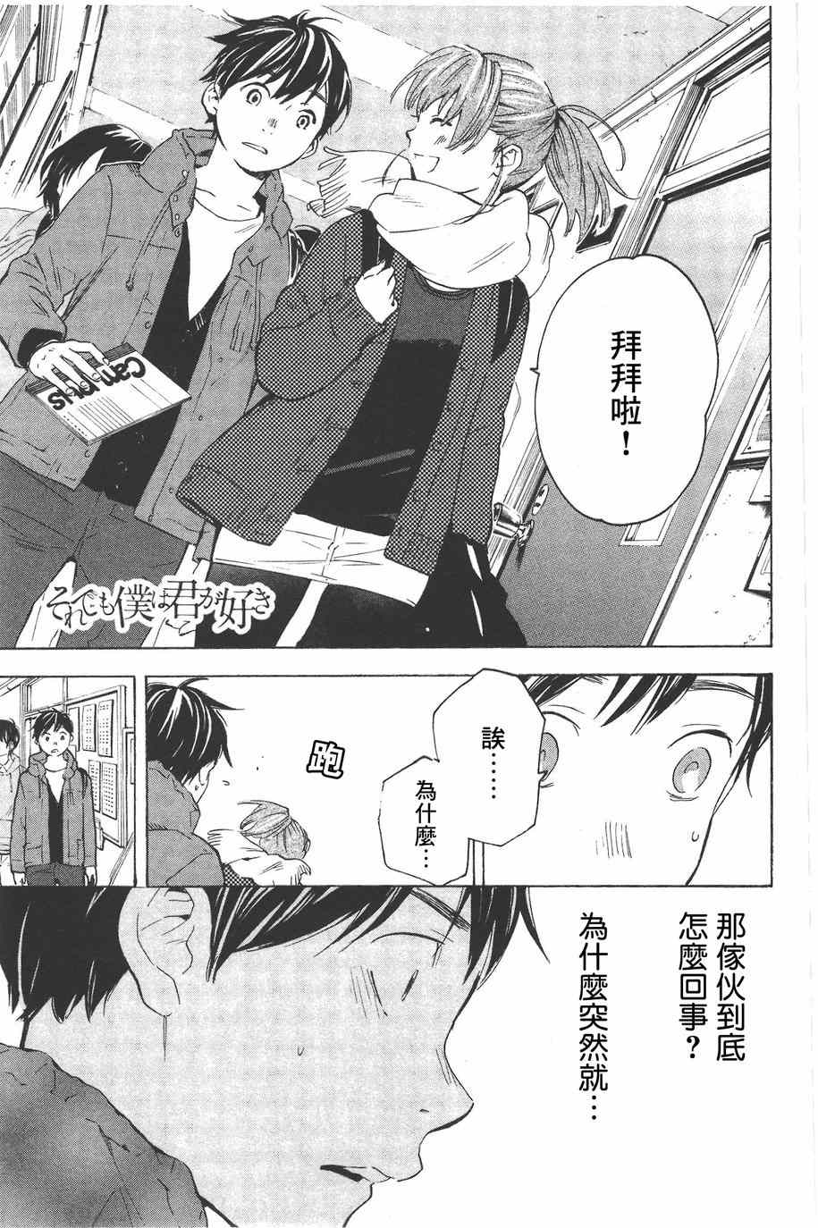 015集