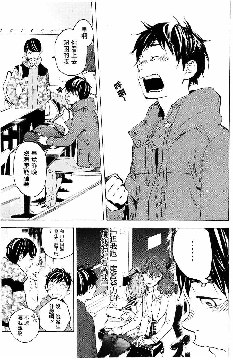 017集