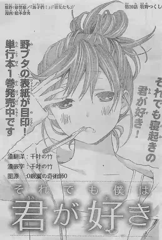 020話