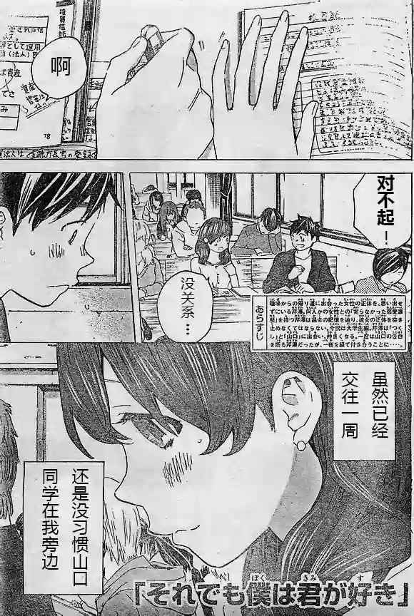 021話