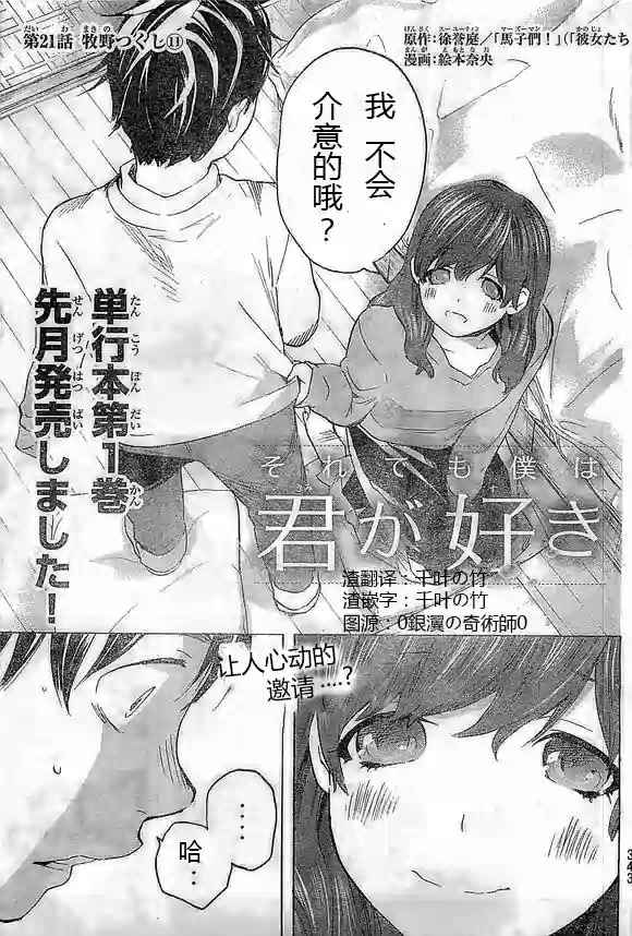 022話