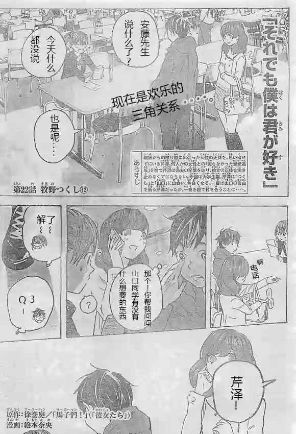 023話