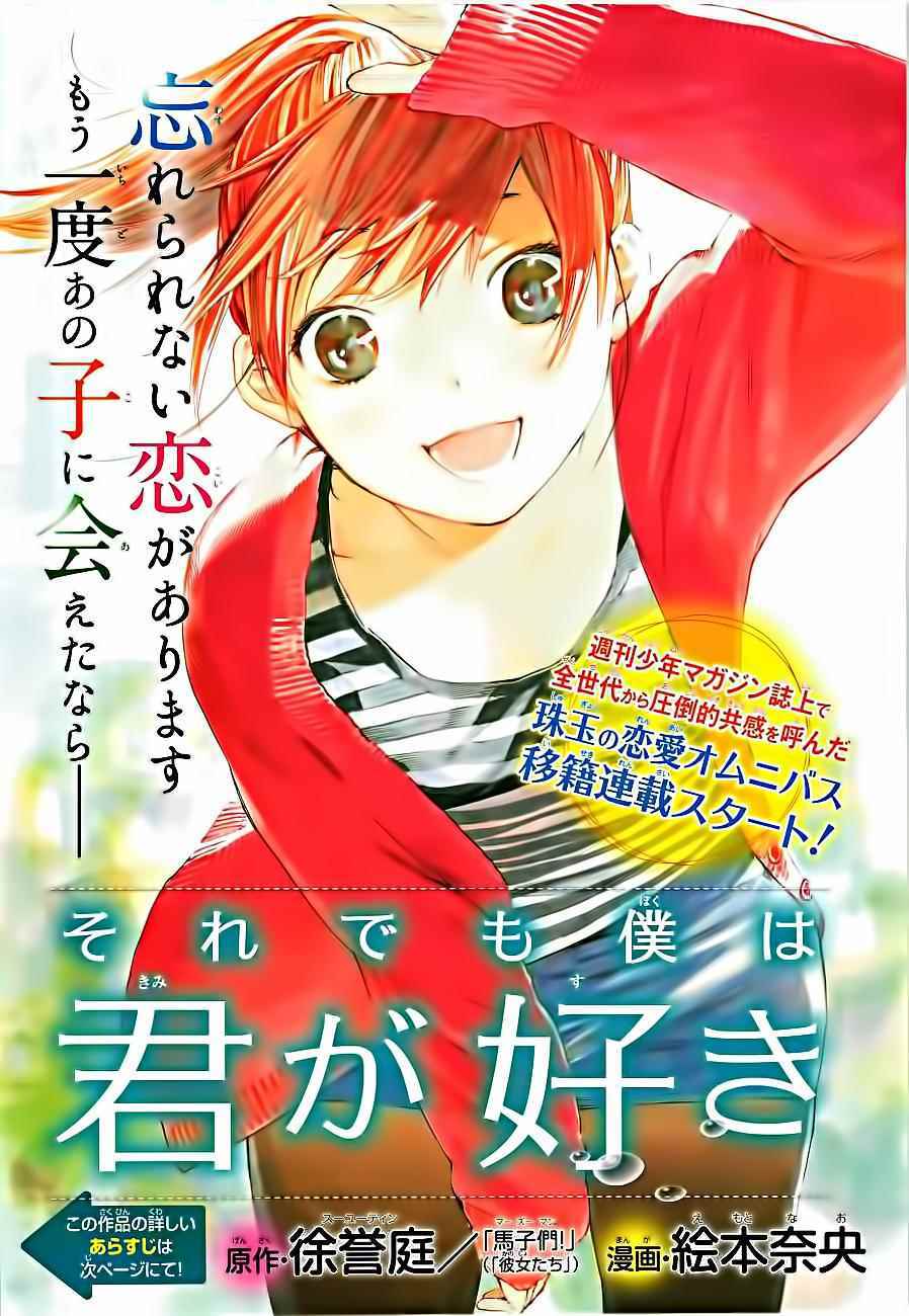 024-25話