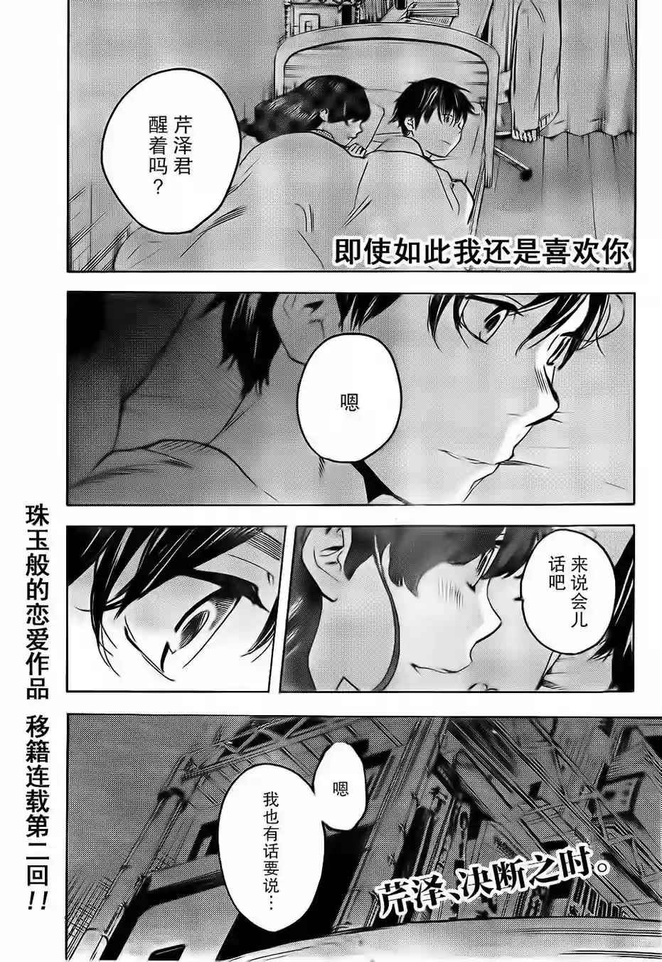 026話